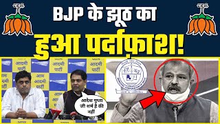 BJP के झूठ का हुआ पर्दाफ़ाश! Exposed By Senior AAP Leaders Brijesh Goyal & Vikas Goel