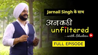 अनकही Unfiltered with Shaleen featuring AAP MLA Jarnail Singh | Episode 9
