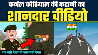 कौन हैं Colonel Ajay Kothiyal ? | Biography | AAP CM Candidate | Aam Aadmi Party Uttarakhand