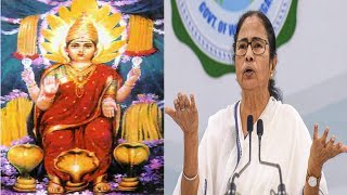 Goa Forward's Kiran Kandolkar compares Goddess Shantadurga to Mamata Banerjee!