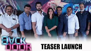 Back Door Movie Teaser Launch | Poorna | Teja Tripurana | Karri Balaji | BhavaniHD Movies