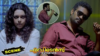 Evidence Malayalam Movie Scenes | Psychiatrist Tests Veeravan Patience in Consuming Alcohol