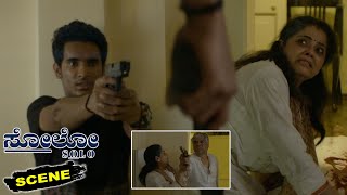 Solo Kannada Movie Scenes | Dulquer Salmaan Brother Take Revenge on Prakash Belawadi