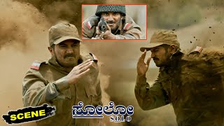 Solo Kannada Movie Scenes | Dulquer Salmaan Best Fight for India