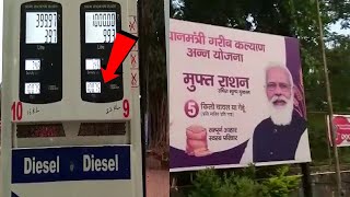 #AccheDin! Petrol not out at Rs.104+ and Diesel at Rs. 101+Third fuel price hike in a row!