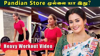 ????VIDEO: Pandian Store Mullai Workout Video | பாண்டியன் ஸ்டோர்ஸ் முல்லை | Kaavya