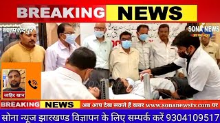 जमशेदपुर के आजाद नगर थाना क्षेत्र में हुआ ब्लड डोनेशन कैंप का आयोजन।SONA NEWS TV LIVE