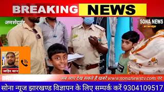 Jamshedpur// आजाद नगर थाना क्षेत्र में घर में हुई करीब ढाई लाख की चोरी।। SONA NEWS TV LIVE