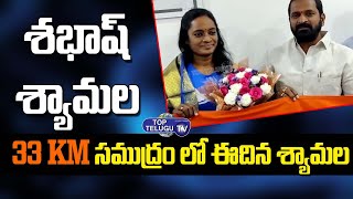 Minister Srinivas Goud Congratulates Hyderabad Shyamala Goli | Telangana | Top Telugu TV