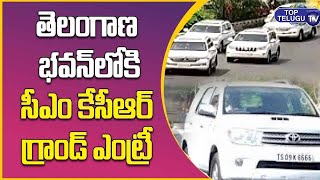 CM KCR Convoy Entry Visuals Live | Telangana Bhavan | Top Telugu TV