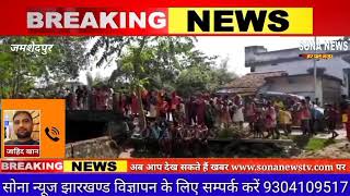 Jamshedpur//बिरसानगर थाना क्षेत्र के नाली से दो दिन का नवजात हुआ बरामद।।◆बड़ी खबर◆Sona News Tv Live