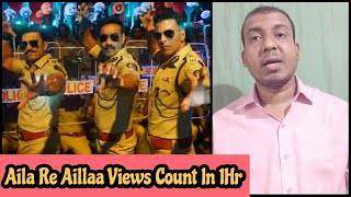 Aila Re Aillaa Song Views Count In 1 Hour