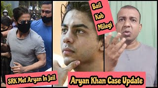 Shah Rukh Khan Met Aryan Khan In Jail, Bail Kab Milegi Aryan Ko?