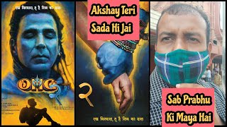OMG2 First Look Poster Review, Akshay Kumar To Play Lord Shiva, Akshay Teri Sada Hi Jai