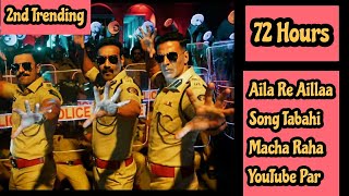 Aila Re Aillaa Song Views Count In 72 Hours