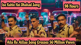 Aila Re Aillaa Song Crosses 50 Million Views In 98 Hours, Ise Kahte Hai Chartbuster Song