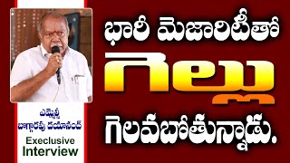 MLC Boggarapu Dayanand On Huzurabad Elections 2021 | KCR | Gellu Srinivas | Top Telugu TV