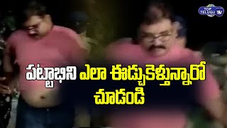 పట్టాభిని ఈడ్చుకెళ్లిన పోలీసులు | TDP  Leader Pattbhiram Arrest Visuals | Top Telugu TV