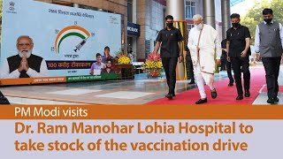 PM Modi visits Dr. Ram Manohar Lohia Hospital to take stock of the vaccination drive | PMO