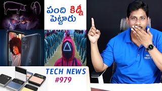 Tech News 979: Sqid Game, Redmi Note 11, Samsung Try and Buy, Netflix, Amazon Prime, iPhone 13 Hack