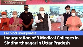 PM Modi inaugurates 9 Medical Colleges in Siddharth Nagar in Uttar Pradesh | PMO