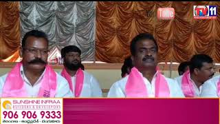 MINISTER SABITA INDRAREDDY ATTENDED MEETING OF TRS PARTY CHIEF FUNCTION UNDER MAHESHWARAM