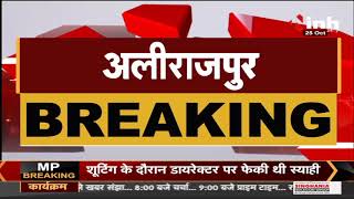 Madhya Pradesh News || युवा कांग्रेस जिला अध्यक्ष Shankar Bamniya  का पद से इस्तीफा