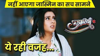 Udaariyaan BIG Twist | Jasmine Ka Sach Nahi Aayega Samne, Ye Rahi Badi Vajah...