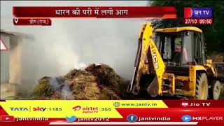Deeg Rajasthan News | विद्युत पोल से टकराई ट्रॉली, धारन की परी में लगी आग, आग लगने से मची अफरा-तफरी