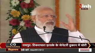 Prime Minister Narendra Modi, पहुंचे Varanasi, आत्मनिर्भर स्वस्थ भारत योजना का करेंगे शुभारंभ
