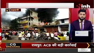 Madhya Pradesh News || टायर दुकान गोदाम में लगी आग,  मौके पर पहुंची Fire Brigade