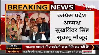 Chhattisgarh CM Bhupesh Baghel पहुंचे अर्की, Congress के पार्टी कार्यकर्ताओं ने किया जोरदार स्वागत