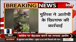 MP Bhopal News || नाली के गंदे पानी से सब्जी धोने वाला आरोपी गिरफ्तार, पुलिस ने की बड़ी कार्रवाई
