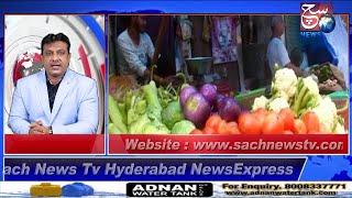 HYDERABAD NEWS EXPRESS | Pyaz Aur Tamatar Ke Rates Mein Achanak Izafa | SACH NEWS |