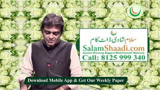 SalamShaadi.com Urgent Marriage Call 8125999340 Program 22-10-2021 (Rabi Al Awwal Special Program)