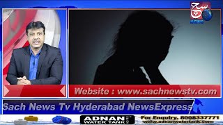 HYDERABAD NEWS EXPRESS | Minor Ladkay ne Ladki Ko Pregnant Kardiya | SACH NEWS |