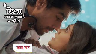 Yeh Rishta Kya Kehlata Hai Promo Update | Abhimanyu Aur Akshara Ki Pehli Mulakat, Romantic