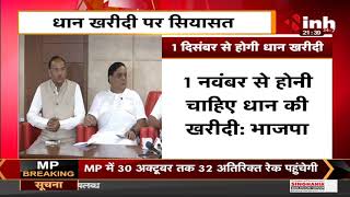 Chhattisgarh || Former Minister Brijmohan Agrawal का बयान- CM Bhupesh Baghel पर साधा निशाना