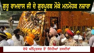 Guru Ramdas Ji Parkash Purab Amritsar Video