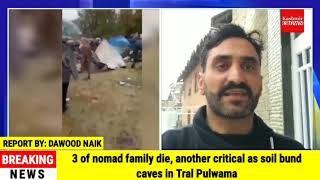 #BREAKING: 3 of nomad family die, another critical as soil bund caves in Tral Pulwama