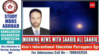 Morning News Headlines with SAABIQ ALI SAABIQ