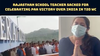 Rajasthan School Teacher Sacked For Celebrating Pak Victory Over India In T20 WC Catch News