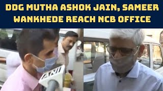 Watch: DDG Mutha Ashok Jain, Sameer Wankhede Reach NCB Office In Mumbai | Catch News