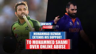 Mohammad Rizwan Extends His Support To Mohammed Shami And More News