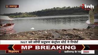 MP में प्रदूषित हो रही नर्मदा नदी, प्रदूषण कंट्रोल बोर्ड की रिपोर्ट पर NGT ने जताई नाराजगी