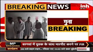 MP News || Congress MLA Lakshman Singh ने सरकारी अनाज गोदाम का किया निरीक्षण