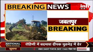 MP News || Jabalpur अवैध निर्माण पर जिला प्रशासन और Police की संयुुक्त कार्रवाई