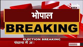 Madhya Pradesh News || By election 2021, BJP वार रूम से कर रही मॉनिटरिंग