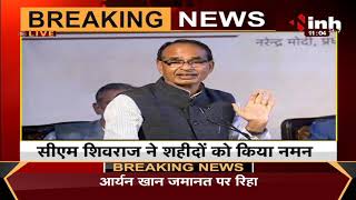 Madhya Pradesh CM Shivraj Singh Chouhan का जनजाति समुदाय से संवाद