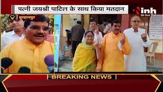 Madhya Pradesh News || Khandwa Lok Sabha By Election, BJP Candidate Gyaneshwar Patil ने किया मतदान